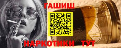 круглые Абакан