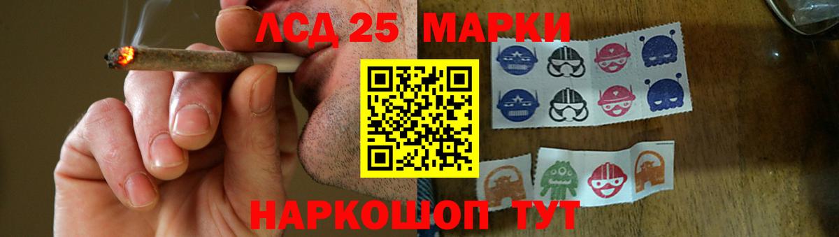 Лсд 25 экстази кислота  Вход с VPN  Каменск-Уральский  Лсд 25 экстази ecstasy 