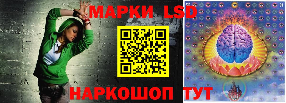 LSD-25 экстази кислота Каменск-Уральский