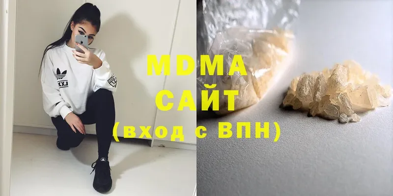 купить наркотики сайты  Каменск-Уральский  MDMA кристаллы 