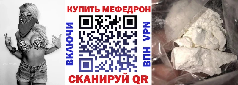 Меф кристаллы  omg tor  Каменск-Уральский 