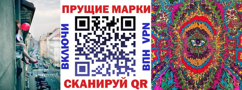 даркнет какой сайт  Каменск-Уральский  Наркотические марки 1,8мг  гидра ссылка 