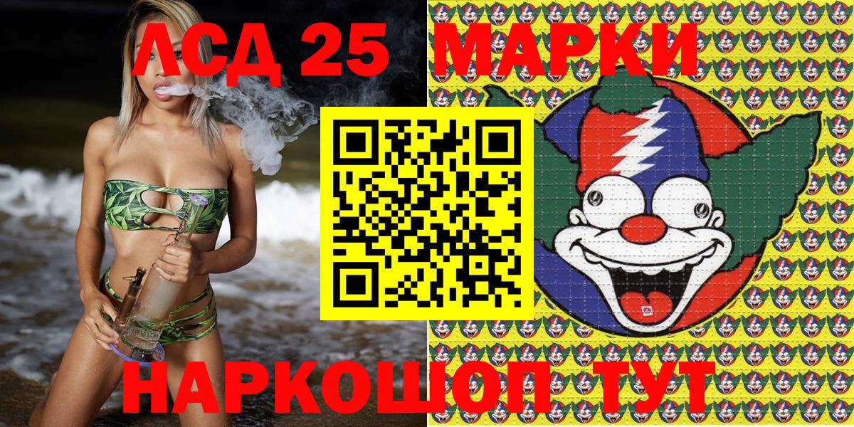 ГАШ  ГАШ  МЕФ кристаллы  Каменск-Уральский  A-PVP СК   Вход с VPN  Меф МЯУ МЯУ 