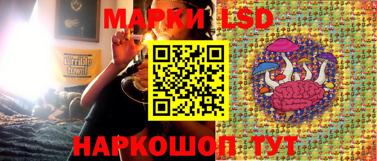 Марки N-bome 1,5мг Каменск-Уральский