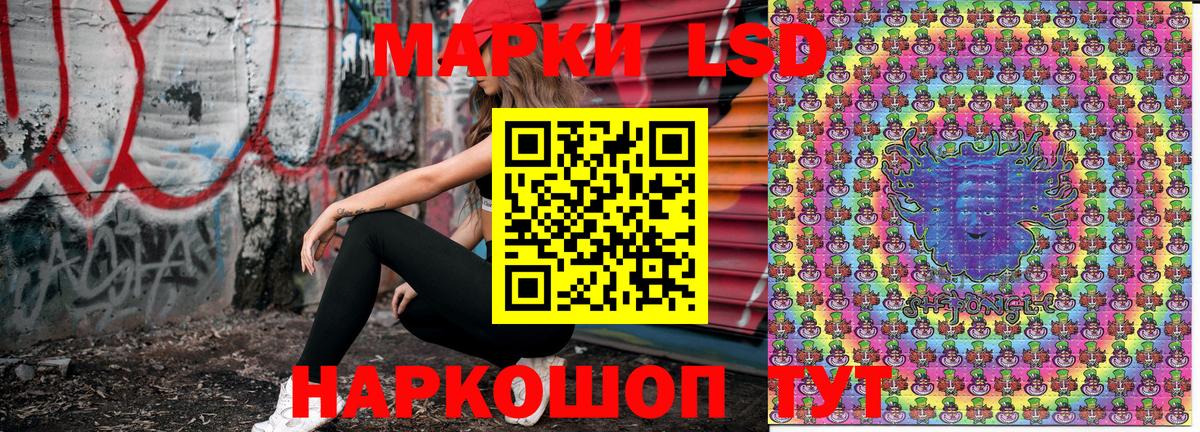 Марки NBOMe  Вход с VPN  Каменск-Уральский  Марки N-bome 1,8мг 