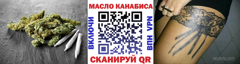 ТГК вейп продажа наркотиков Каменск-Уральский