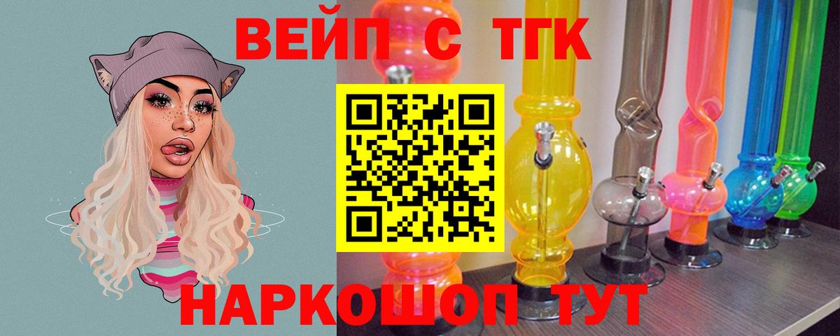 Дистиллят ТГК жижа Каменск-Уральский