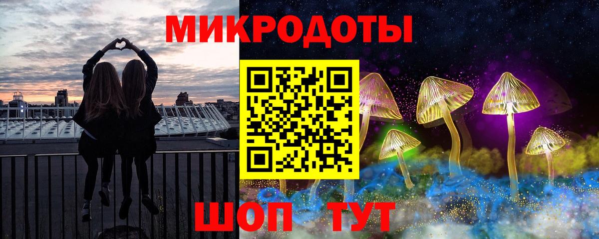 Каменск-Уральский  Псилоцибиновые грибы Cubensis  Вход с VPN 